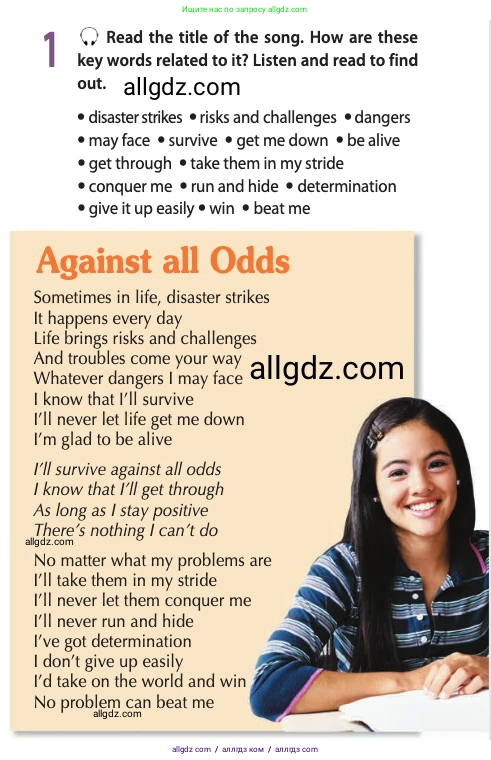 Английский язык (english), 11 класс Учебник (Student's book), авторы: Афанасьева Ольга Васильевна (Afanasyeva Olga), Дули Дженни (Dooley Jenny), Михеева Ирина Владимировна (Mikheeva Irina), Оби Боб (Obee Bob), Эванс Вирджиния (Evans Virginia), издательство Просвещение, Москва, 2019, страница 204, номер 1, Условие