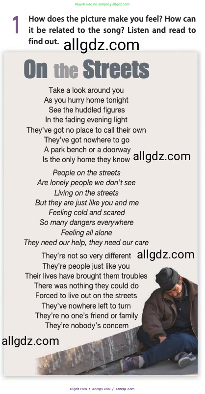 Английский язык (english), 11 класс Учебник (Student's book), авторы: Афанасьева Ольга Васильевна (Afanasyeva Olga), Дули Дженни (Dooley Jenny), Михеева Ирина Владимировна (Mikheeva Irina), Оби Боб (Obee Bob), Эванс Вирджиния (Evans Virginia), издательство Просвещение, Москва, 2019, страница 205, номер 1, Условие