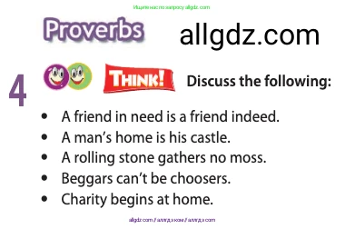 Английский язык (english), 11 класс Учебник (Student's book), авторы: Афанасьева Ольга Васильевна (Afanasyeva Olga), Дули Дженни (Dooley Jenny), Михеева Ирина Владимировна (Mikheeva Irina), Оби Боб (Obee Bob), Эванс Вирджиния (Evans Virginia), издательство Просвещение, Москва, 2019, страница 205, номер 4, Условие