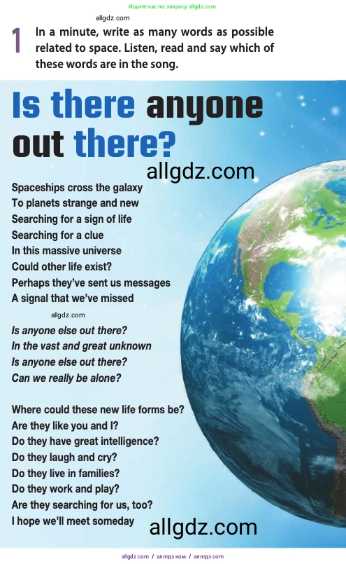 Английский язык (english), 11 класс Учебник (Student's book), авторы: Афанасьева Ольга Васильевна (Afanasyeva Olga), Дули Дженни (Dooley Jenny), Михеева Ирина Владимировна (Mikheeva Irina), Оби Боб (Obee Bob), Эванс Вирджиния (Evans Virginia), издательство Просвещение, Москва, 2019, страница 205, номер 1, Условие