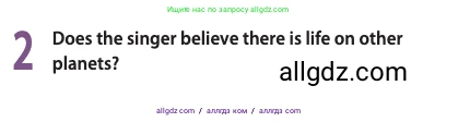 Английский язык (english), 11 класс Учебник (Student's book), авторы: Афанасьева Ольга Васильевна (Afanasyeva Olga), Дули Дженни (Dooley Jenny), Михеева Ирина Владимировна (Mikheeva Irina), Оби Боб (Obee Bob), Эванс Вирджиния (Evans Virginia), издательство Просвещение, Москва, 2019, страница 205, номер 2, Условие