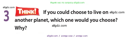 Английский язык (english), 11 класс Учебник (Student's book), авторы: Афанасьева Ольга Васильевна (Afanasyeva Olga), Дули Дженни (Dooley Jenny), Михеева Ирина Владимировна (Mikheeva Irina), Оби Боб (Obee Bob), Эванс Вирджиния (Evans Virginia), издательство Просвещение, Москва, 2019, страница 205, номер 3, Условие
