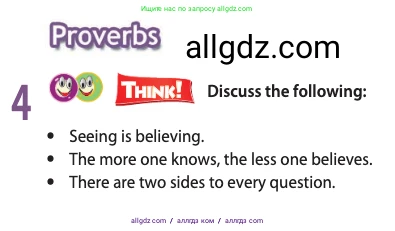 Английский язык (english), 11 класс Учебник (Student's book), авторы: Афанасьева Ольга Васильевна (Afanasyeva Olga), Дули Дженни (Dooley Jenny), Михеева Ирина Владимировна (Mikheeva Irina), Оби Боб (Obee Bob), Эванс Вирджиния (Evans Virginia), издательство Просвещение, Москва, 2019, страница 205, номер 4, Условие