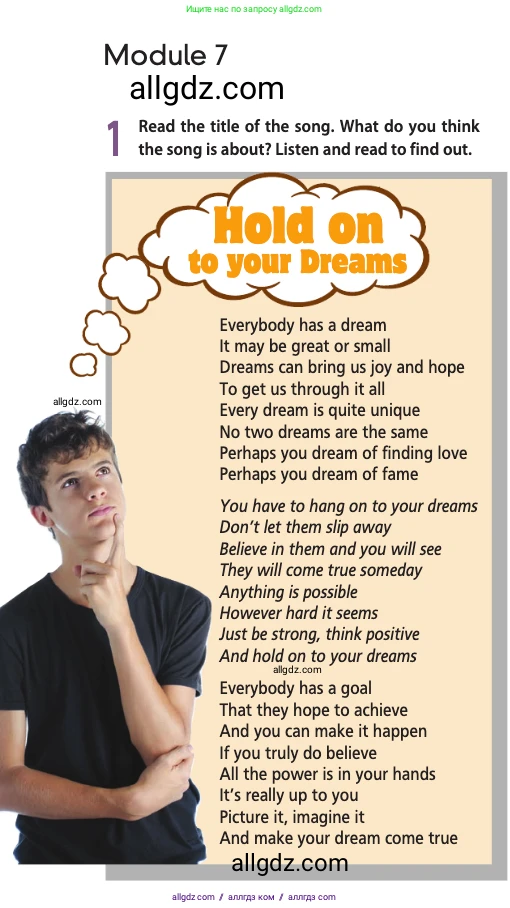 Английский язык (english), 11 класс Учебник (Student's book), авторы: Афанасьева Ольга Васильевна (Afanasyeva Olga), Дули Дженни (Dooley Jenny), Михеева Ирина Владимировна (Mikheeva Irina), Оби Боб (Obee Bob), Эванс Вирджиния (Evans Virginia), издательство Просвещение, Москва, 2019, страница 206, номер 1, Условие