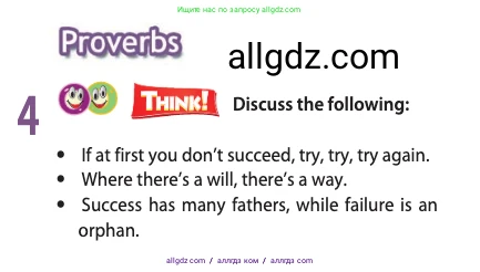 Английский язык (english), 11 класс Учебник (Student's book), авторы: Афанасьева Ольга Васильевна (Afanasyeva Olga), Дули Дженни (Dooley Jenny), Михеева Ирина Владимировна (Mikheeva Irina), Оби Боб (Obee Bob), Эванс Вирджиния (Evans Virginia), издательство Просвещение, Москва, 2019, страница 206, номер 4, Условие