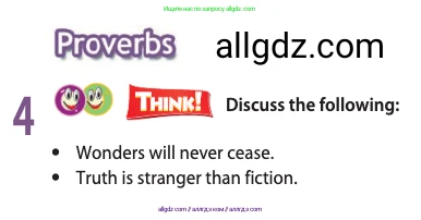 Английский язык (english), 11 класс Учебник (Student's book), авторы: Афанасьева Ольга Васильевна (Afanasyeva Olga), Дули Дженни (Dooley Jenny), Михеева Ирина Владимировна (Mikheeva Irina), Оби Боб (Obee Bob), Эванс Вирджиния (Evans Virginia), издательство Просвещение, Москва, 2019, страница 206, номер 4, Условие