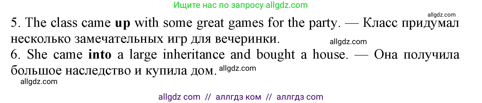 Английский язык (english), 11 класс Учебник (Student's book), авторы: Афанасьева Ольга Васильевна (Afanasyeva Olga), Дули Дженни (Dooley Jenny), Михеева Ирина Владимировна (Mikheeva Irina), Оби Боб (Obee Bob), Эванс Вирджиния (Evans Virginia), издательство Просвещение, Москва, 2019, страница 15, номер 9, Решение 1 (продолжение 2)