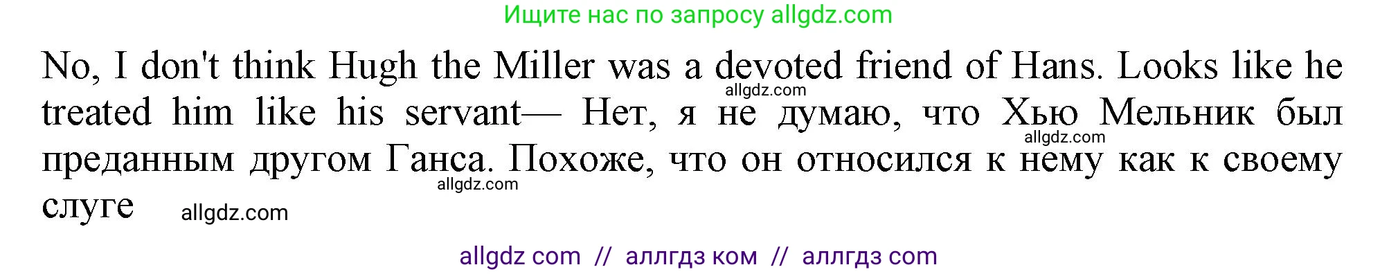 Английский язык (english), 11 класс Учебник (Student's book), авторы: Афанасьева Ольга Васильевна (Afanasyeva Olga), Дули Дженни (Dooley Jenny), Михеева Ирина Владимировна (Mikheeva Irina), Оби Боб (Obee Bob), Эванс Вирджиния (Evans Virginia), издательство Просвещение, Москва, 2019, страница 16, номер 2, Решение 1 (продолжение 2)