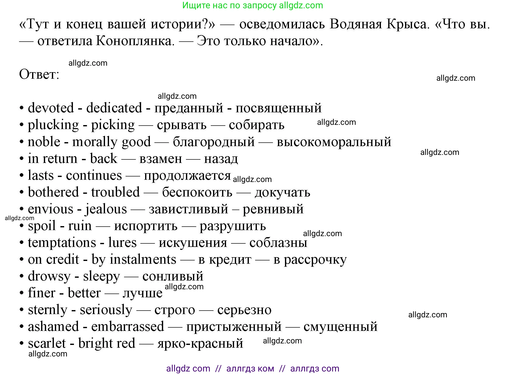 Английский язык (english), 11 класс Учебник (Student's book), авторы: Афанасьева Ольга Васильевна (Afanasyeva Olga), Дули Дженни (Dooley Jenny), Михеева Ирина Владимировна (Mikheeva Irina), Оби Боб (Obee Bob), Эванс Вирджиния (Evans Virginia), издательство Просвещение, Москва, 2019, страница 16, номер 4, Решение 1 (продолжение 3)