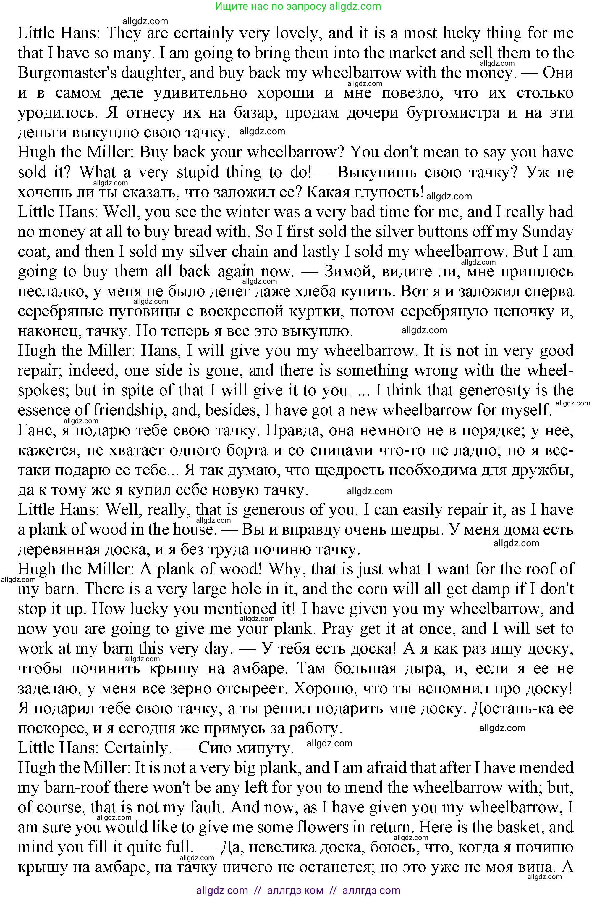 Английский язык (english), 11 класс Учебник (Student's book), авторы: Афанасьева Ольга Васильевна (Afanasyeva Olga), Дули Дженни (Dooley Jenny), Михеева Ирина Владимировна (Mikheeva Irina), Оби Боб (Obee Bob), Эванс Вирджиния (Evans Virginia), издательство Просвещение, Москва, 2019, страница 17, номер 9, Решение 1 (продолжение 3)