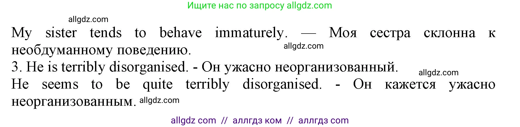 Английский язык (english), 11 класс Учебник (Student's book), авторы: Афанасьева Ольга Васильевна (Afanasyeva Olga), Дули Дженни (Dooley Jenny), Михеева Ирина Владимировна (Mikheeva Irina), Оби Боб (Obee Bob), Эванс Вирджиния (Evans Virginia), издательство Просвещение, Москва, 2019, страница 19, номер 5, Решение 1 (продолжение 2)
