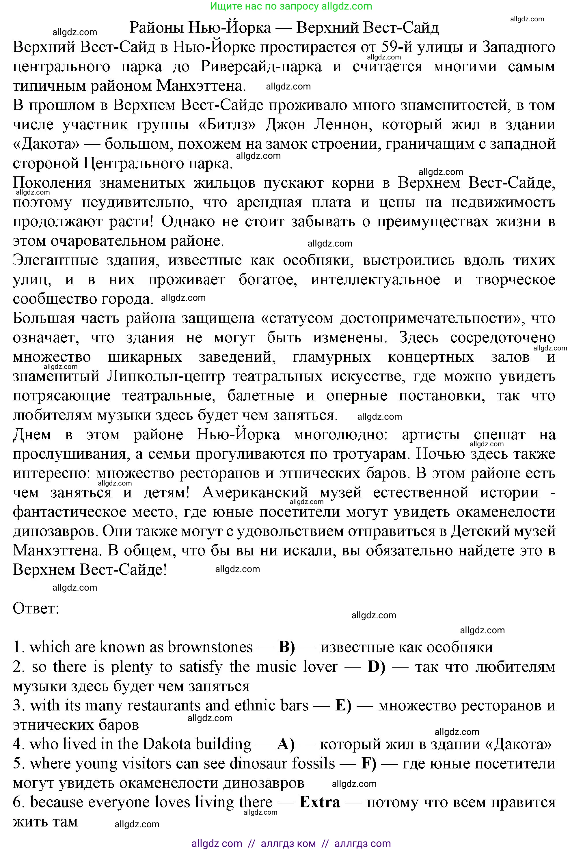 Английский язык (english), 11 класс Учебник (Student's book), авторы: Афанасьева Ольга Васильевна (Afanasyeva Olga), Дули Дженни (Dooley Jenny), Михеева Ирина Владимировна (Mikheeva Irina), Оби Боб (Obee Bob), Эванс Вирджиния (Evans Virginia), издательство Просвещение, Москва, 2019, страница 24, Решение 1 (продолжение 2)