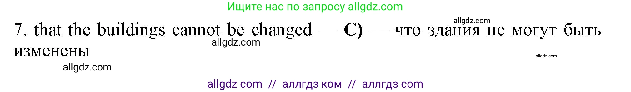 Английский язык (english), 11 класс Учебник (Student's book), авторы: Афанасьева Ольга Васильевна (Afanasyeva Olga), Дули Дженни (Dooley Jenny), Михеева Ирина Владимировна (Mikheeva Irina), Оби Боб (Obee Bob), Эванс Вирджиния (Evans Virginia), издательство Просвещение, Москва, 2019, страница 24, Решение 1 (продолжение 3)