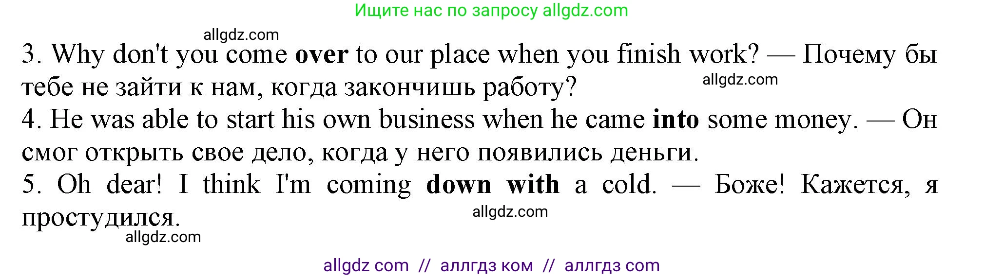 Английский язык (english), 11 класс Учебник (Student's book), авторы: Афанасьева Ольга Васильевна (Afanasyeva Olga), Дули Дженни (Dooley Jenny), Михеева Ирина Владимировна (Mikheeva Irina), Оби Боб (Obee Bob), Эванс Вирджиния (Evans Virginia), издательство Просвещение, Москва, 2019, страница 26, номер 4, Решение 1 (продолжение 2)