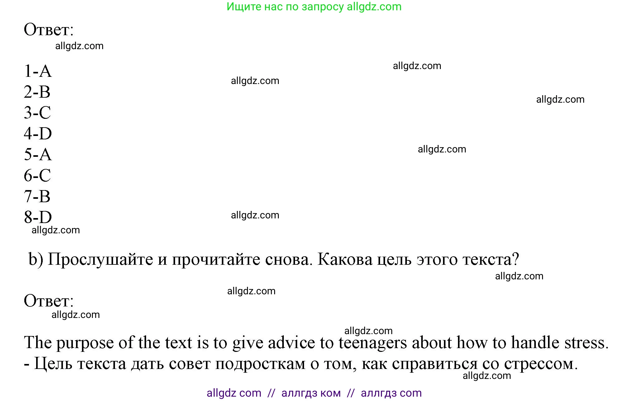 Английский язык (english), 11 класс Учебник (Student's book), авторы: Афанасьева Ольга Васильевна (Afanasyeva Olga), Дули Дженни (Dooley Jenny), Михеева Ирина Владимировна (Mikheeva Irina), Оби Боб (Obee Bob), Эванс Вирджиния (Evans Virginia), издательство Просвещение, Москва, 2019, страница 28, номер 2, Решение 1 (продолжение 3)