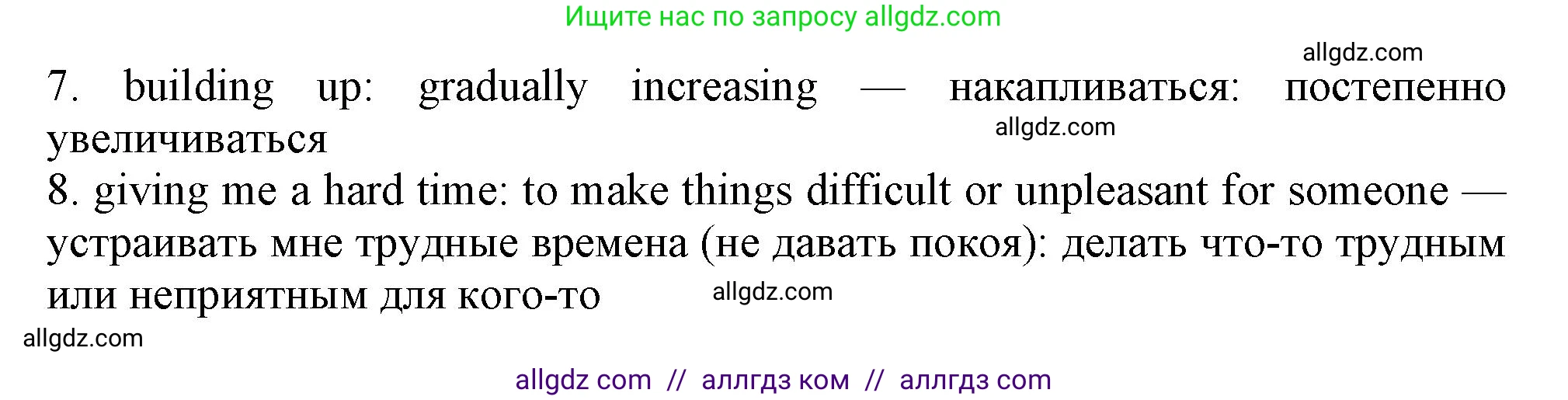 Английский язык (english), 11 класс Учебник (Student's book), авторы: Афанасьева Ольга Васильевна (Afanasyeva Olga), Дули Дженни (Dooley Jenny), Михеева Ирина Владимировна (Mikheeva Irina), Оби Боб (Obee Bob), Эванс Вирджиния (Evans Virginia), издательство Просвещение, Москва, 2019, страница 29, номер 6, Решение 1 (продолжение 2)