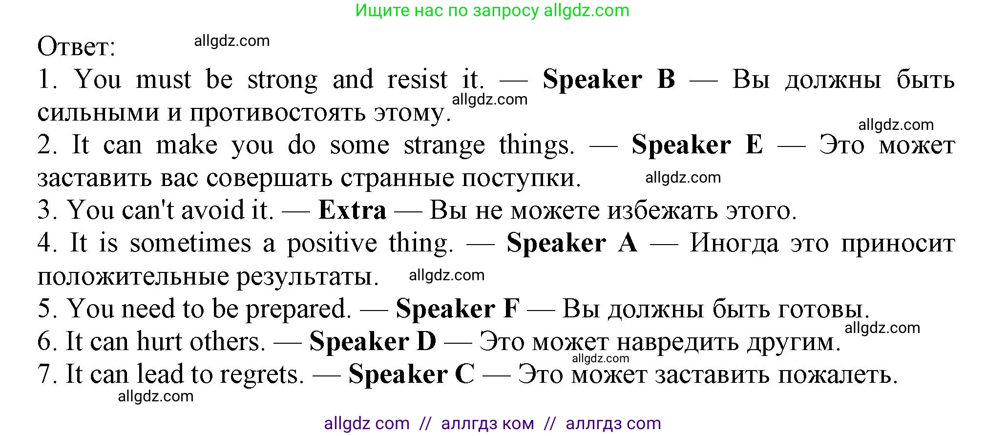 Английский язык (english), 11 класс Учебник (Student's book), авторы: Афанасьева Ольга Васильевна (Afanasyeva Olga), Дули Дженни (Dooley Jenny), Михеева Ирина Владимировна (Mikheeva Irina), Оби Боб (Obee Bob), Эванс Вирджиния (Evans Virginia), издательство Просвещение, Москва, 2019, страница 30, номер 3, Решение 1 (продолжение 3)