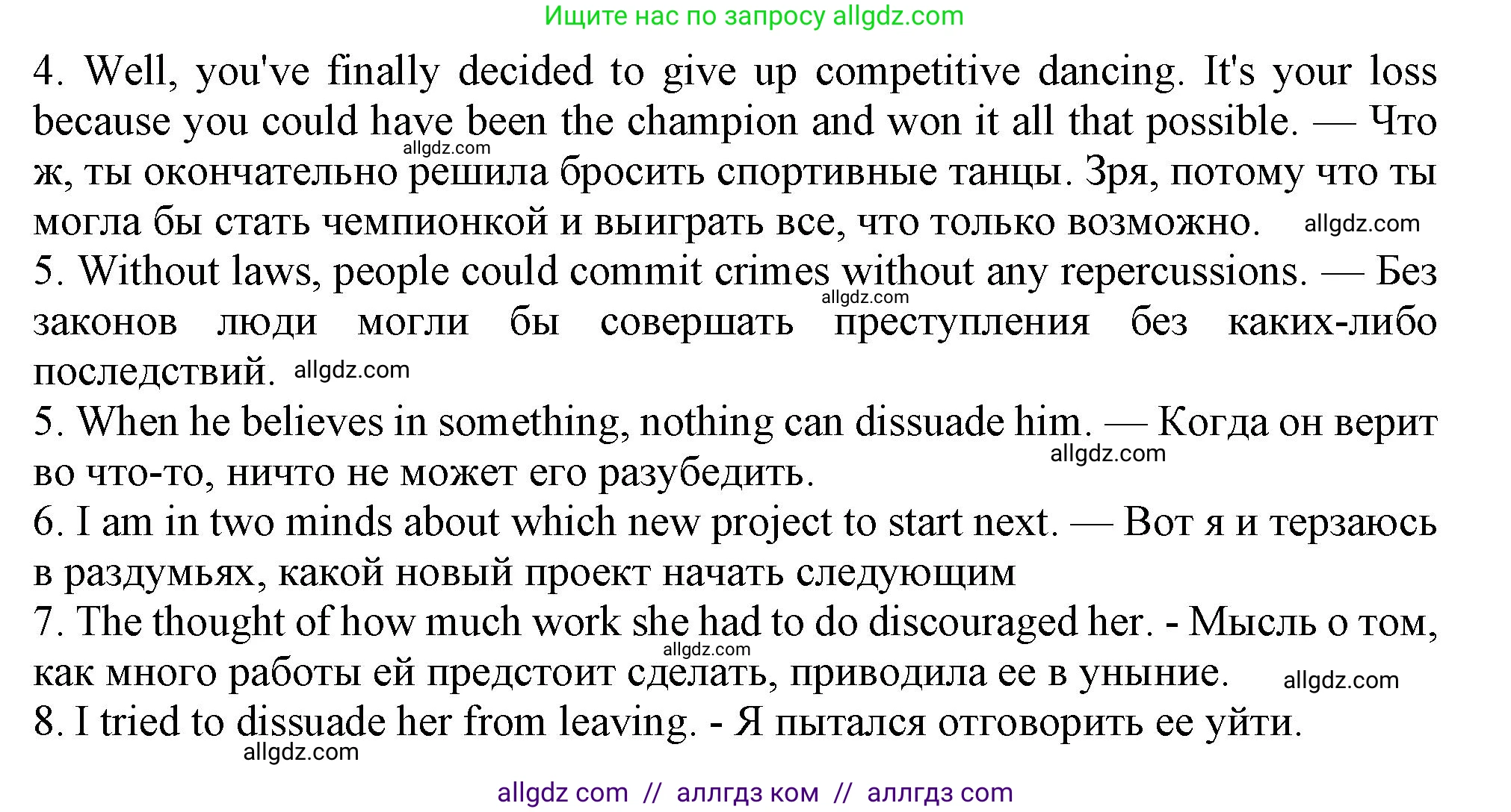 Английский язык (english), 11 класс Учебник (Student's book), авторы: Афанасьева Ольга Васильевна (Afanasyeva Olga), Дули Дженни (Dooley Jenny), Михеева Ирина Владимировна (Mikheeva Irina), Оби Боб (Obee Bob), Эванс Вирджиния (Evans Virginia), издательство Просвещение, Москва, 2019, страница 31, номер 9, Решение 1 (продолжение 2)