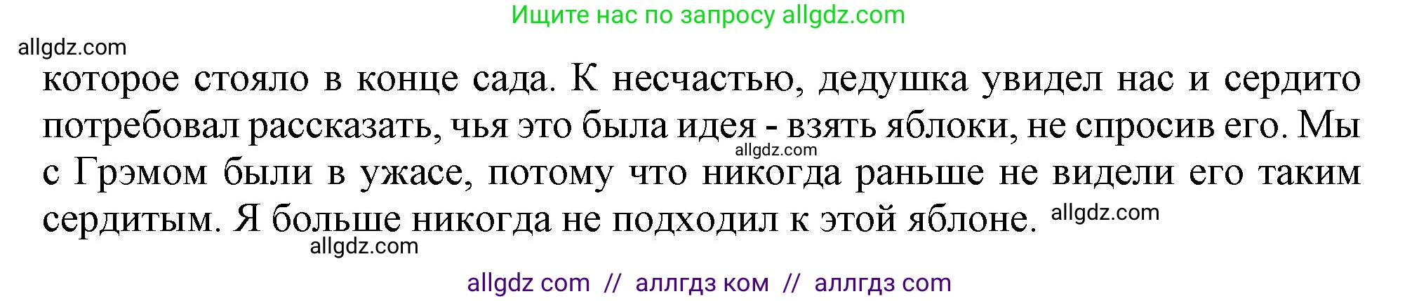 Английский язык (english), 11 класс Учебник (Student's book), авторы: Афанасьева Ольга Васильевна (Afanasyeva Olga), Дули Дженни (Dooley Jenny), Михеева Ирина Владимировна (Mikheeva Irina), Оби Боб (Obee Bob), Эванс Вирджиния (Evans Virginia), издательство Просвещение, Москва, 2019, страница 32, номер 2, Решение 1 (продолжение 3)