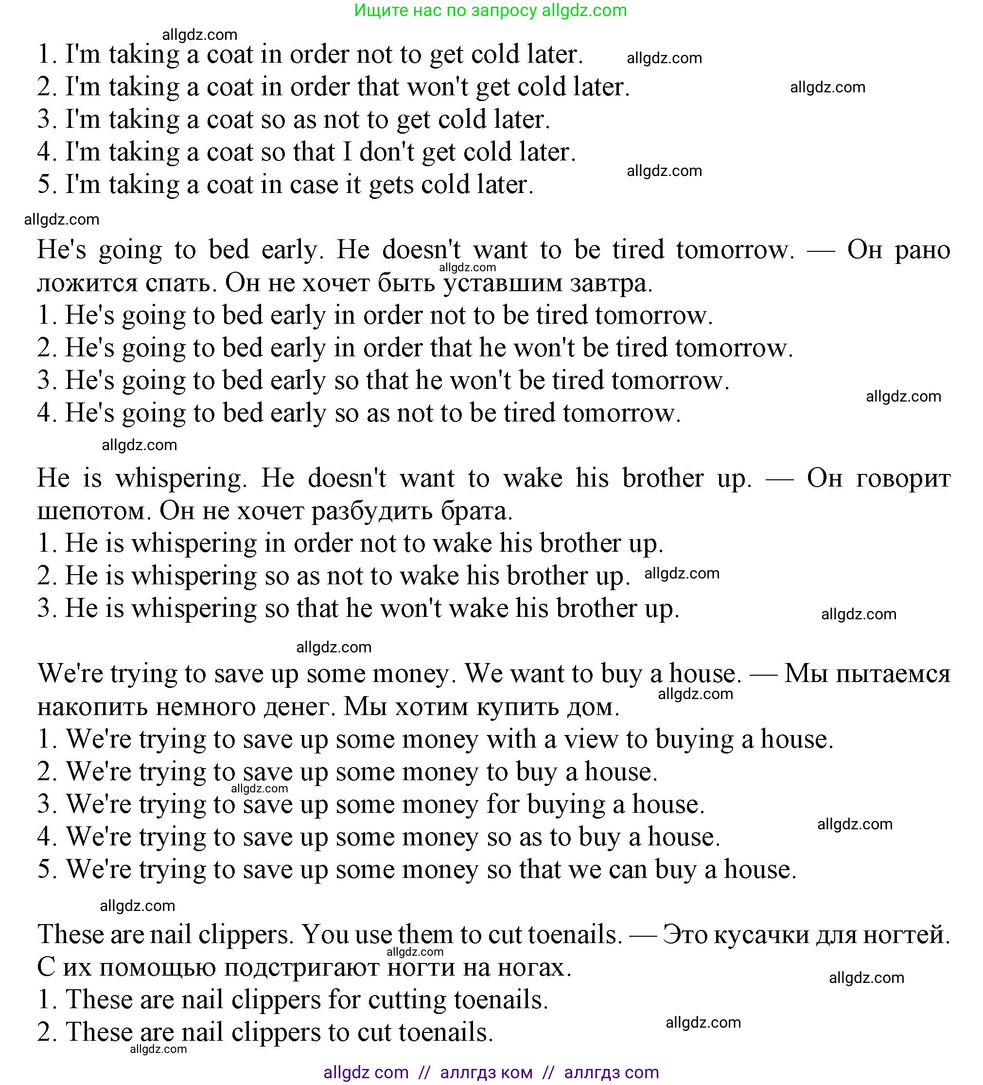 Английский язык (english), 11 класс Учебник (Student's book), авторы: Афанасьева Ольга Васильевна (Afanasyeva Olga), Дули Дженни (Dooley Jenny), Михеева Ирина Владимировна (Mikheeva Irina), Оби Боб (Obee Bob), Эванс Вирджиния (Evans Virginia), издательство Просвещение, Москва, 2019, страница 32, номер 4, Решение 1 (продолжение 2)