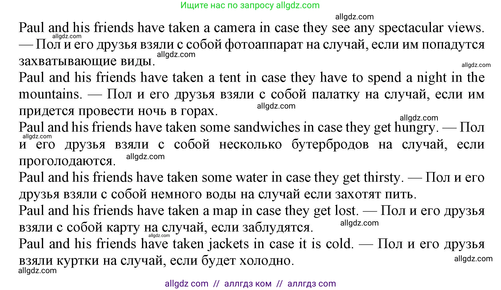 Английский язык (english), 11 класс Учебник (Student's book), авторы: Афанасьева Ольга Васильевна (Afanasyeva Olga), Дули Дженни (Dooley Jenny), Михеева Ирина Владимировна (Mikheeva Irina), Оби Боб (Obee Bob), Эванс Вирджиния (Evans Virginia), издательство Просвещение, Москва, 2019, страница 33, номер 5, Решение 1 (продолжение 2)