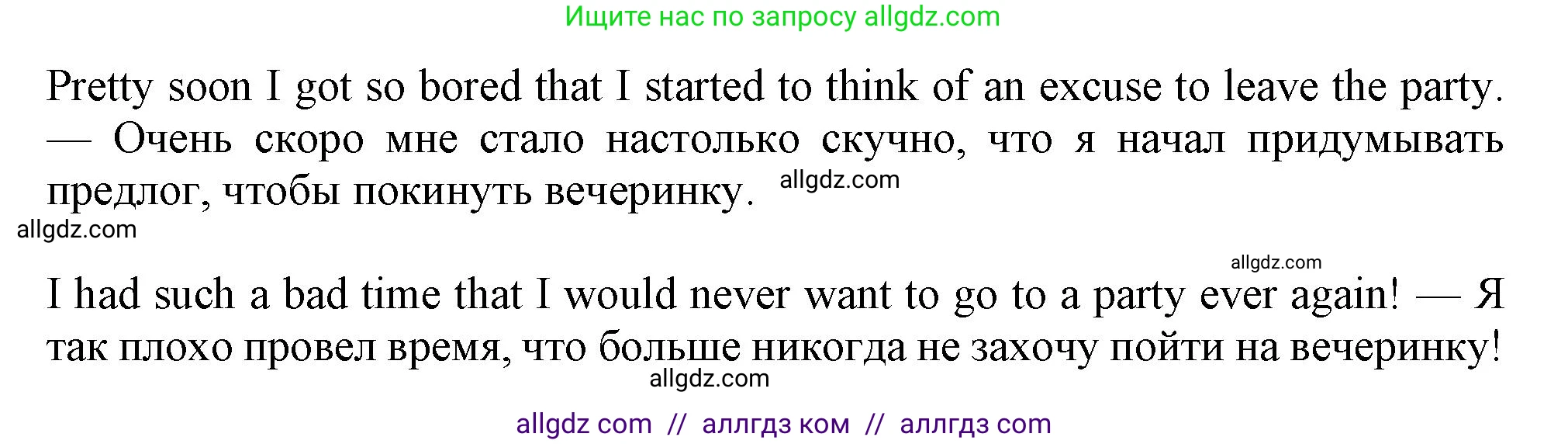 Английский язык (english), 11 класс Учебник (Student's book), авторы: Афанасьева Ольга Васильевна (Afanasyeva Olga), Дули Дженни (Dooley Jenny), Михеева Ирина Владимировна (Mikheeva Irina), Оби Боб (Obee Bob), Эванс Вирджиния (Evans Virginia), издательство Просвещение, Москва, 2019, страница 33, номер 6, Решение 1 (продолжение 3)