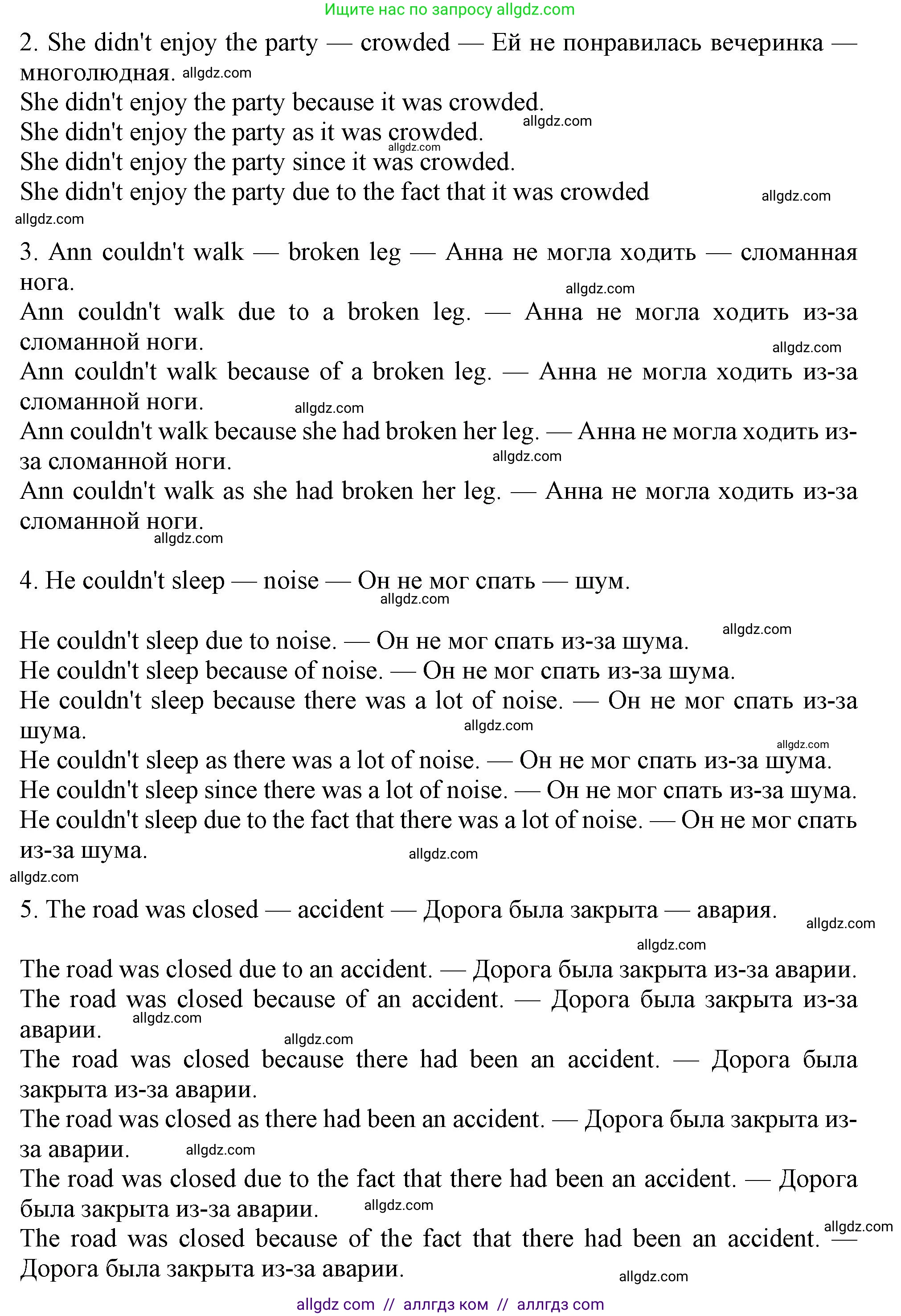Английский язык (english), 11 класс Учебник (Student's book), авторы: Афанасьева Ольга Васильевна (Afanasyeva Olga), Дули Дженни (Dooley Jenny), Михеева Ирина Владимировна (Mikheeva Irina), Оби Боб (Obee Bob), Эванс Вирджиния (Evans Virginia), издательство Просвещение, Москва, 2019, страница 33, номер 7, Решение 1 (продолжение 2)