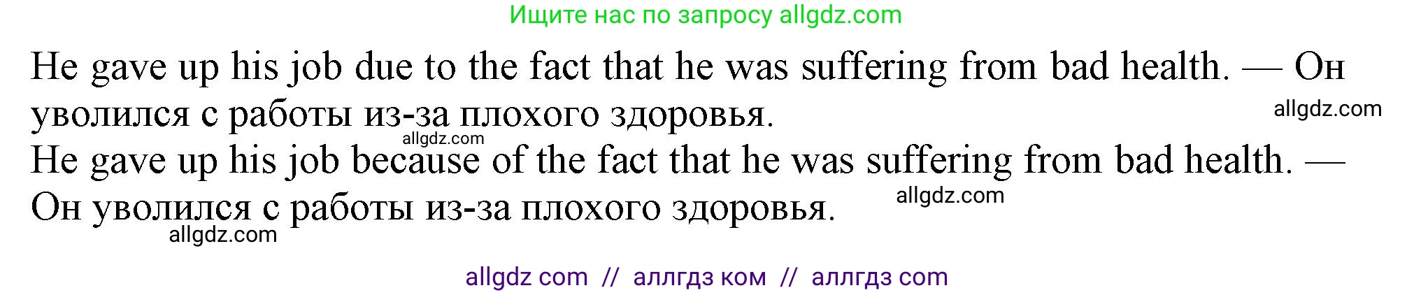 Английский язык (english), 11 класс Учебник (Student's book), авторы: Афанасьева Ольга Васильевна (Afanasyeva Olga), Дули Дженни (Dooley Jenny), Михеева Ирина Владимировна (Mikheeva Irina), Оби Боб (Obee Bob), Эванс Вирджиния (Evans Virginia), издательство Просвещение, Москва, 2019, страница 33, номер 7, Решение 1 (продолжение 4)