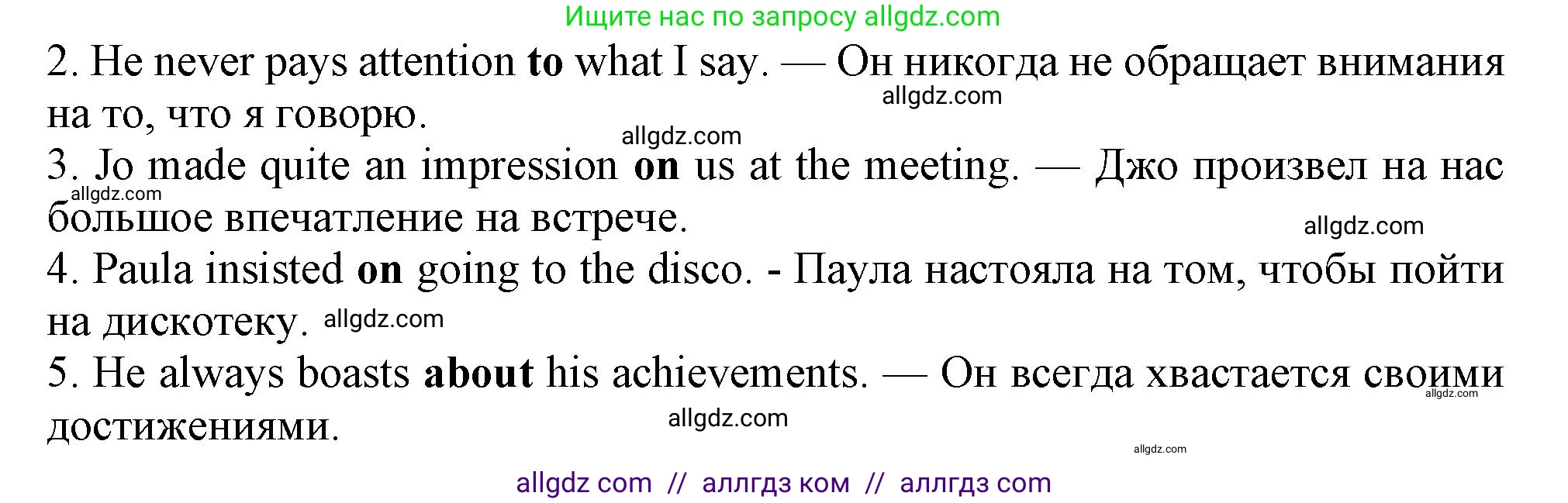 Английский язык (english), 11 класс Учебник (Student's book), авторы: Афанасьева Ольга Васильевна (Afanasyeva Olga), Дули Дженни (Dooley Jenny), Михеева Ирина Владимировна (Mikheeva Irina), Оби Боб (Obee Bob), Эванс Вирджиния (Evans Virginia), издательство Просвещение, Москва, 2019, страница 33, номер 9, Решение 1 (продолжение 2)