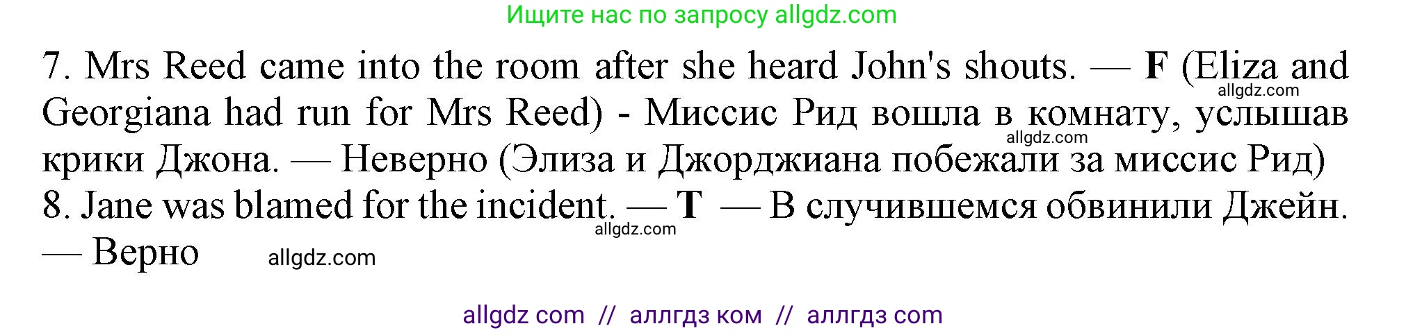 Английский язык (english), 11 класс Учебник (Student's book), авторы: Афанасьева Ольга Васильевна (Afanasyeva Olga), Дули Дженни (Dooley Jenny), Михеева Ирина Владимировна (Mikheeva Irina), Оби Боб (Obee Bob), Эванс Вирджиния (Evans Virginia), издательство Просвещение, Москва, 2019, страница 34, номер 2, Решение 1 (продолжение 4)
