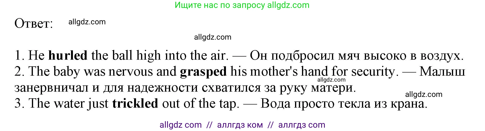 Английский язык (english), 11 класс Учебник (Student's book), авторы: Афанасьева Ольга Васильевна (Afanasyeva Olga), Дули Дженни (Dooley Jenny), Михеева Ирина Владимировна (Mikheeva Irina), Оби Боб (Obee Bob), Эванс Вирджиния (Evans Virginia), издательство Просвещение, Москва, 2019, страница 34, номер 4, Решение 1 (продолжение 2)