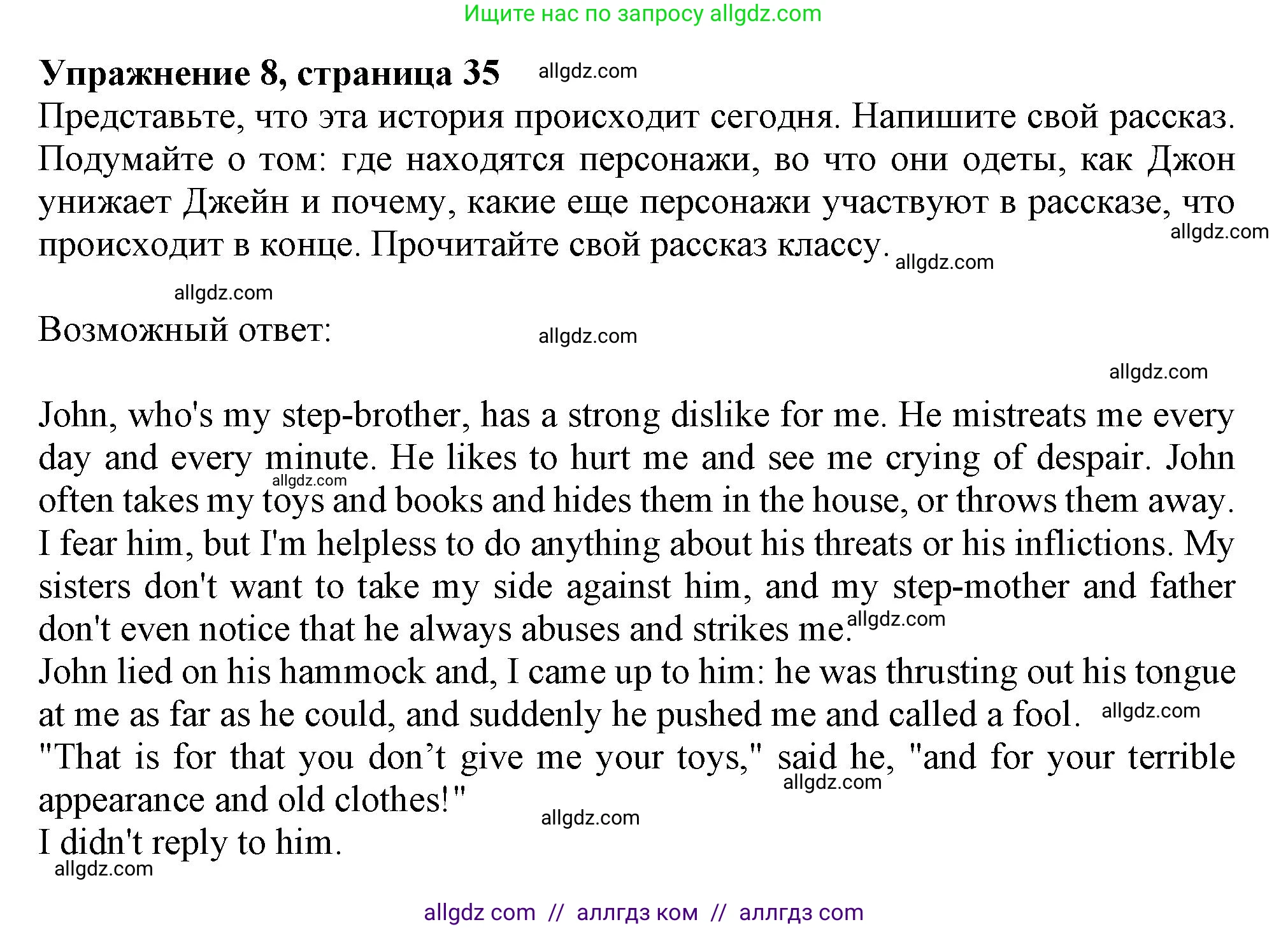 Английский язык (english), 11 класс Учебник (Student's book), авторы: Афанасьева Ольга Васильевна (Afanasyeva Olga), Дули Дженни (Dooley Jenny), Михеева Ирина Владимировна (Mikheeva Irina), Оби Боб (Obee Bob), Эванс Вирджиния (Evans Virginia), издательство Просвещение, Москва, 2019, страница 35, номер 8, Решение 1