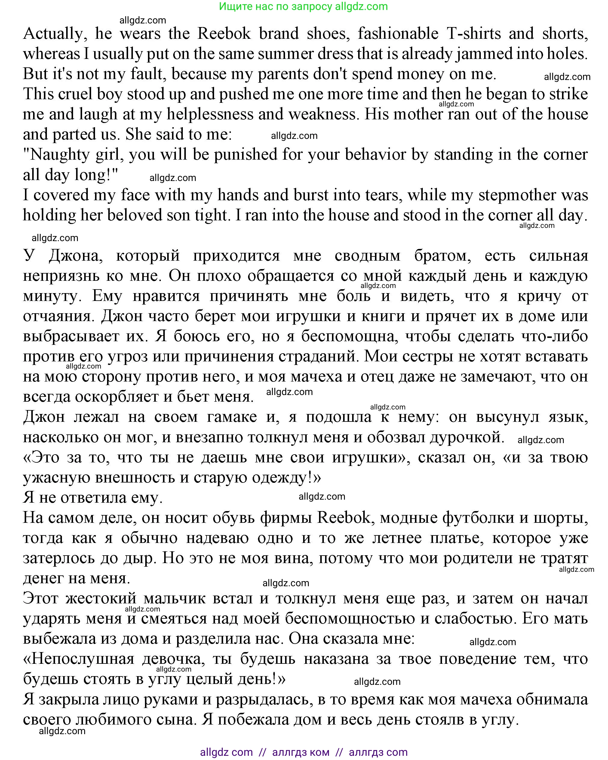 Английский язык (english), 11 класс Учебник (Student's book), авторы: Афанасьева Ольга Васильевна (Afanasyeva Olga), Дули Дженни (Dooley Jenny), Михеева Ирина Владимировна (Mikheeva Irina), Оби Боб (Obee Bob), Эванс Вирджиния (Evans Virginia), издательство Просвещение, Москва, 2019, страница 35, номер 8, Решение 1 (продолжение 2)