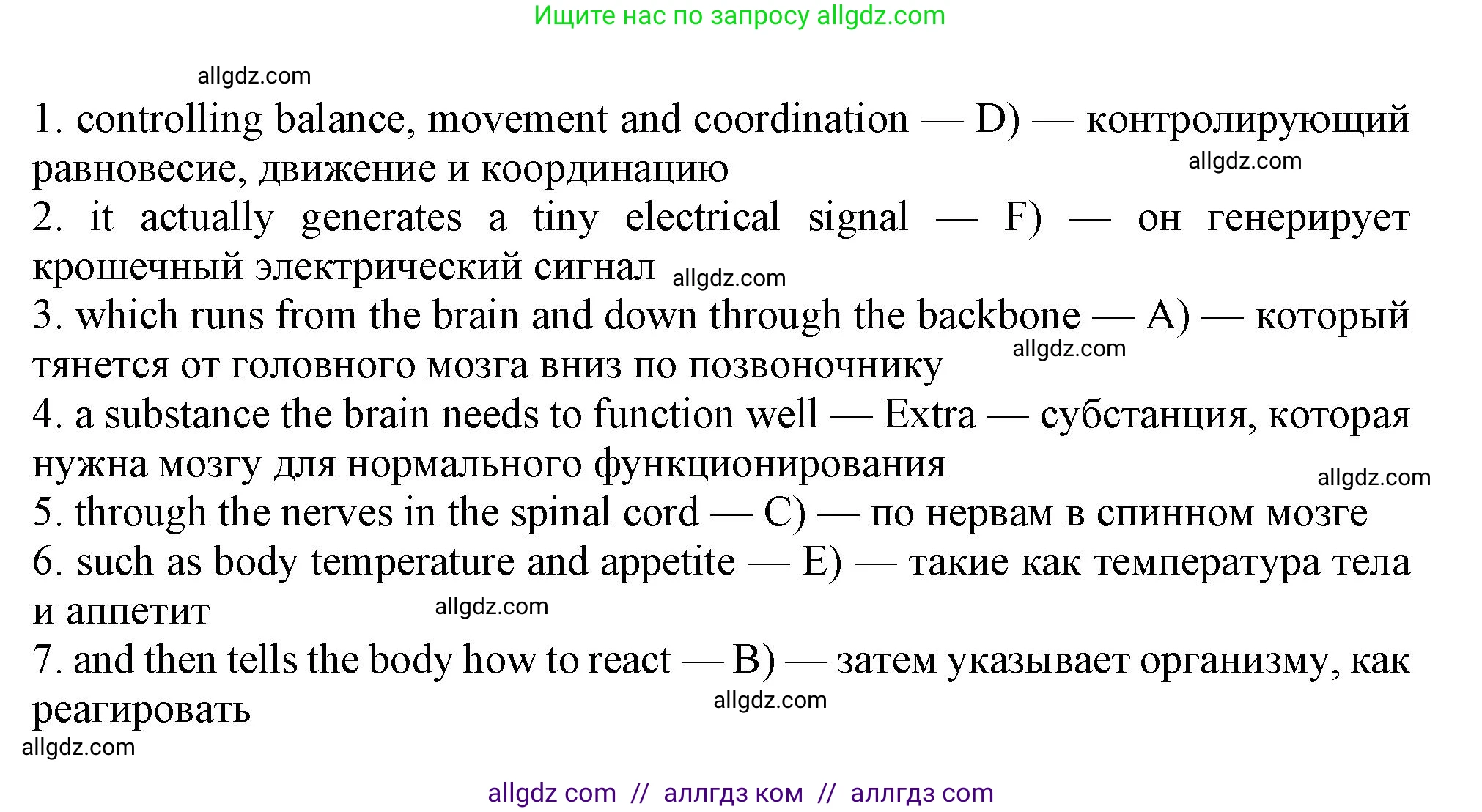 Английский язык (english), 11 класс Учебник (Student's book), авторы: Афанасьева Ольга Васильевна (Afanasyeva Olga), Дули Дженни (Dooley Jenny), Михеева Ирина Владимировна (Mikheeva Irina), Оби Боб (Obee Bob), Эванс Вирджиния (Evans Virginia), издательство Просвещение, Москва, 2019, страница 40, номер 1, Решение 1 (продолжение 2)