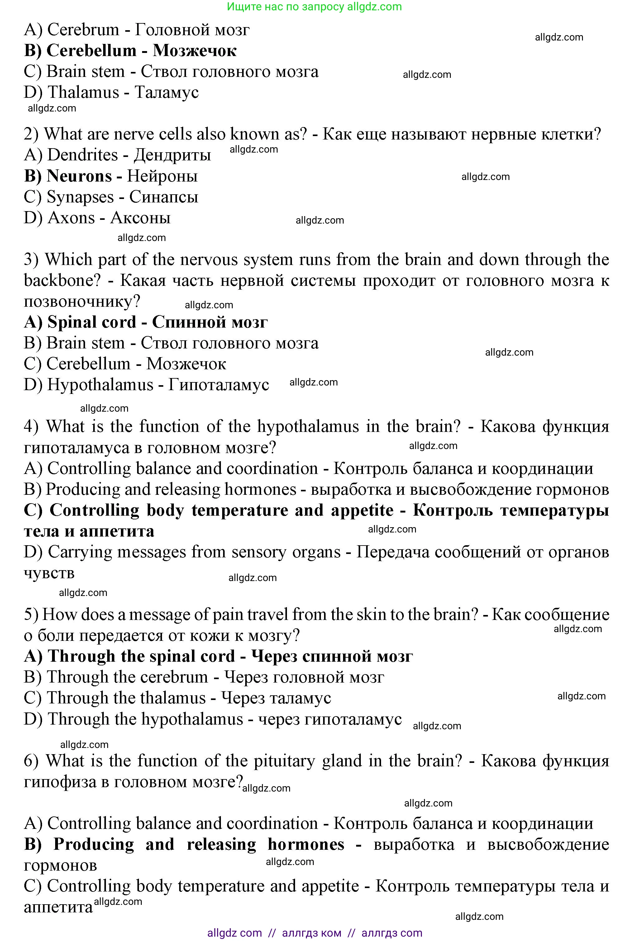 Английский язык (english), 11 класс Учебник (Student's book), авторы: Афанасьева Ольга Васильевна (Afanasyeva Olga), Дули Дженни (Dooley Jenny), Михеева Ирина Владимировна (Mikheeva Irina), Оби Боб (Obee Bob), Эванс Вирджиния (Evans Virginia), издательство Просвещение, Москва, 2019, страница 40, номер 3, Решение 1 (продолжение 2)