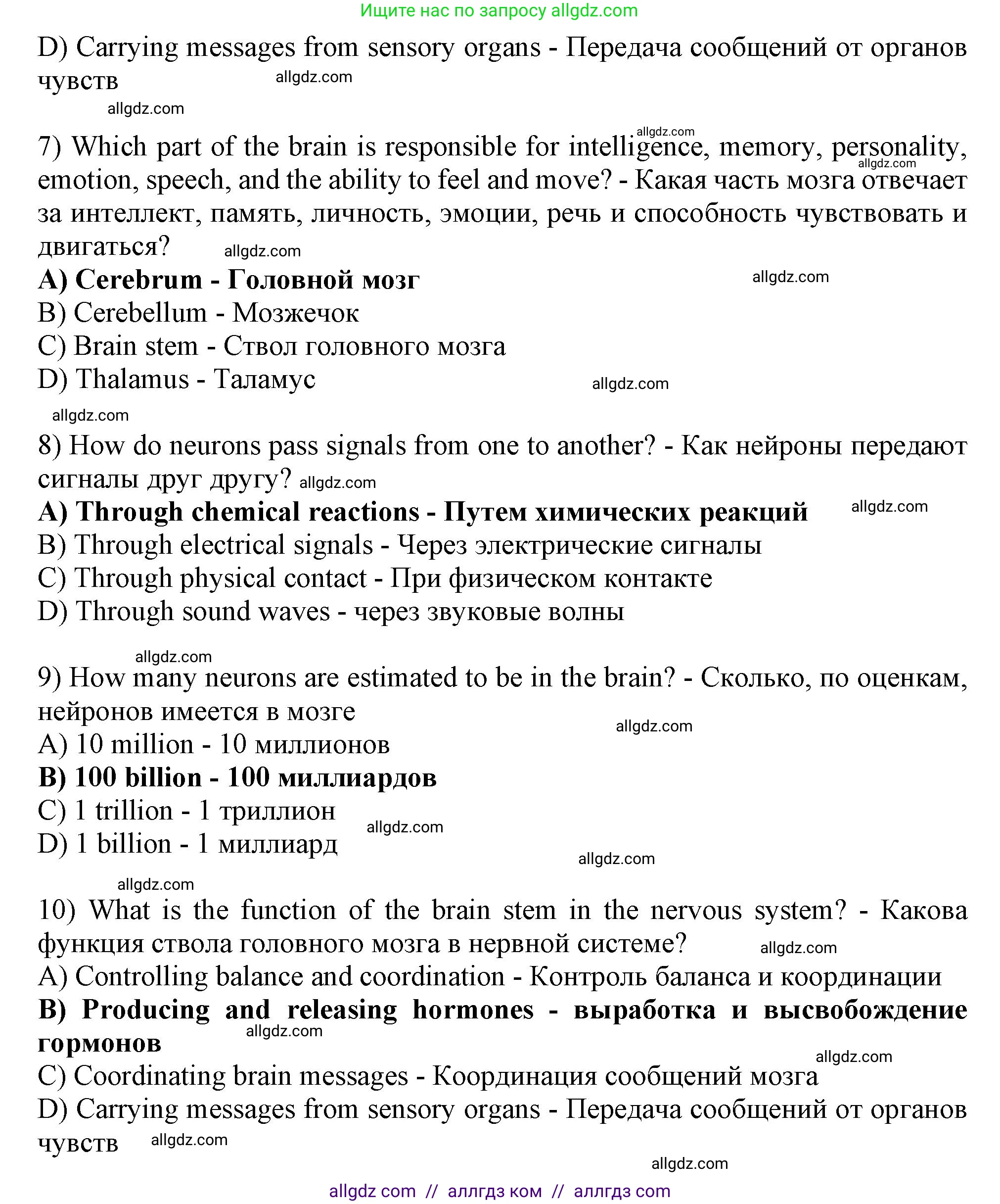 Английский язык (english), 11 класс Учебник (Student's book), авторы: Афанасьева Ольга Васильевна (Afanasyeva Olga), Дули Дженни (Dooley Jenny), Михеева Ирина Владимировна (Mikheeva Irina), Оби Боб (Obee Bob), Эванс Вирджиния (Evans Virginia), издательство Просвещение, Москва, 2019, страница 40, номер 3, Решение 1 (продолжение 3)