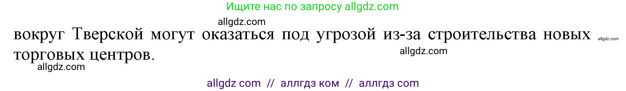 Английский язык (english), 11 класс Учебник (Student's book), авторы: Афанасьева Ольга Васильевна (Afanasyeva Olga), Дули Дженни (Dooley Jenny), Михеева Ирина Владимировна (Mikheeva Irina), Оби Боб (Obee Bob), Эванс Вирджиния (Evans Virginia), издательство Просвещение, Москва, 2019, страница 43, Решение 1 (продолжение 2)