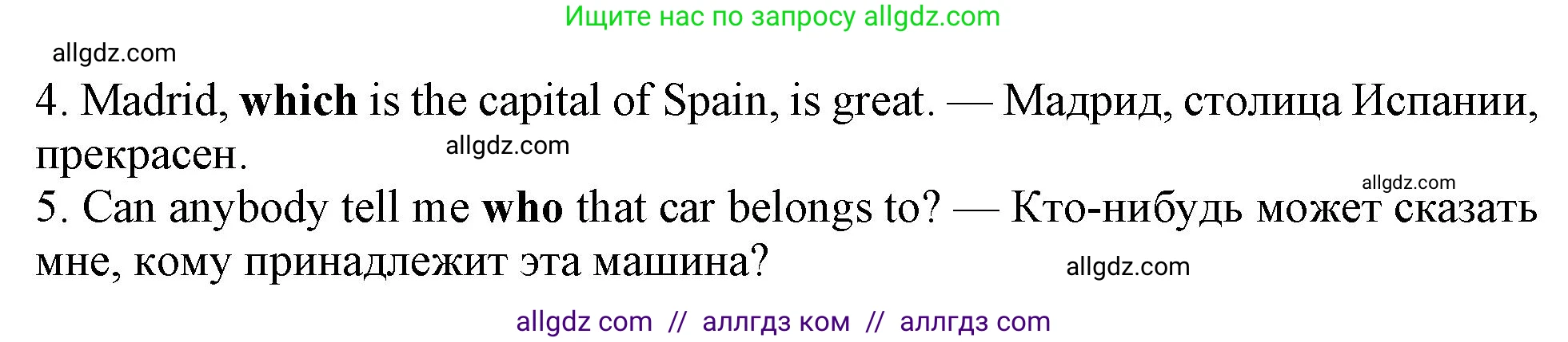 Английский язык (english), 11 класс Учебник (Student's book), авторы: Афанасьева Ольга Васильевна (Afanasyeva Olga), Дули Дженни (Dooley Jenny), Михеева Ирина Владимировна (Mikheeva Irina), Оби Боб (Obee Bob), Эванс Вирджиния (Evans Virginia), издательство Просвещение, Москва, 2019, страница 44, номер 2, Решение 1 (продолжение 2)