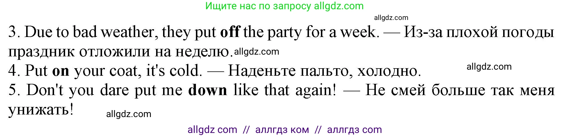 Английский язык (english), 11 класс Учебник (Student's book), авторы: Афанасьева Ольга Васильевна (Afanasyeva Olga), Дули Дженни (Dooley Jenny), Михеева Ирина Владимировна (Mikheeva Irina), Оби Боб (Obee Bob), Эванс Вирджиния (Evans Virginia), издательство Просвещение, Москва, 2019, страница 44, номер 4, Решение 1 (продолжение 2)