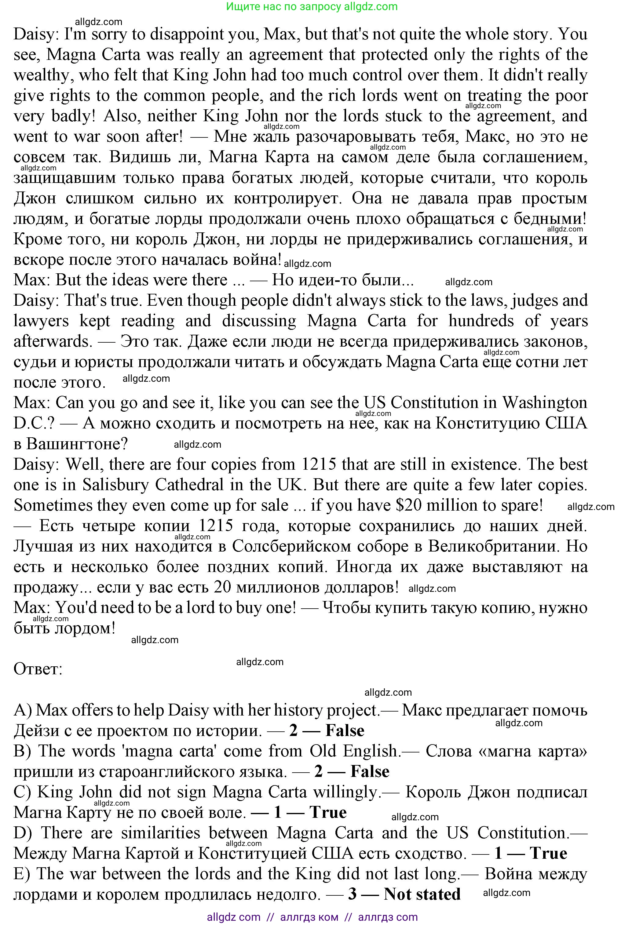 Английский язык (english), 11 класс Учебник (Student's book), авторы: Афанасьева Ольга Васильевна (Afanasyeva Olga), Дули Дженни (Dooley Jenny), Михеева Ирина Владимировна (Mikheeva Irina), Оби Боб (Obee Bob), Эванс Вирджиния (Evans Virginia), издательство Просвещение, Москва, 2019, страница 48, номер 6, Решение 1 (продолжение 3)