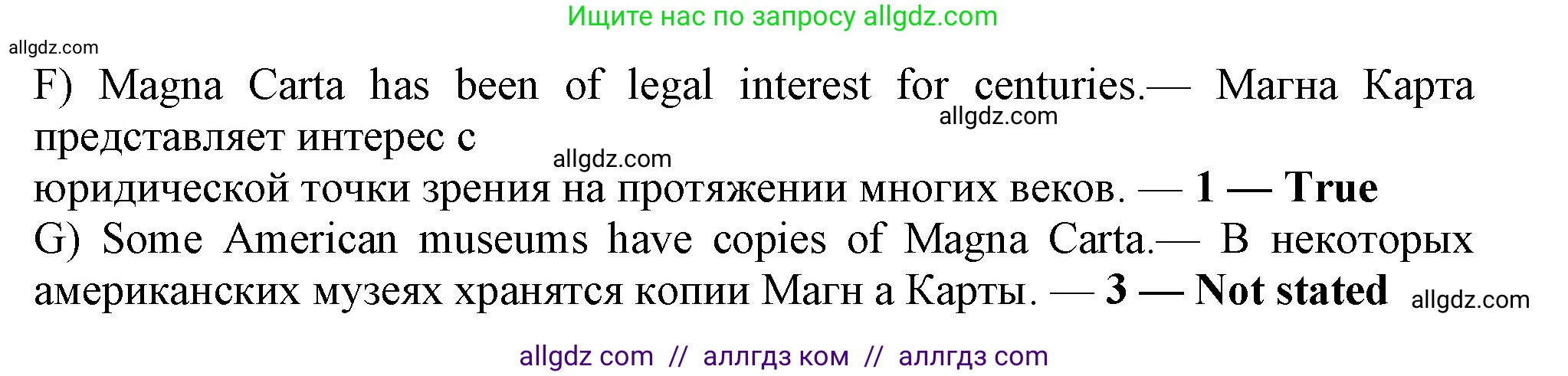Английский язык (english), 11 класс Учебник (Student's book), авторы: Афанасьева Ольга Васильевна (Afanasyeva Olga), Дули Дженни (Dooley Jenny), Михеева Ирина Владимировна (Mikheeva Irina), Оби Боб (Obee Bob), Эванс Вирджиния (Evans Virginia), издательство Просвещение, Москва, 2019, страница 48, номер 6, Решение 1 (продолжение 4)