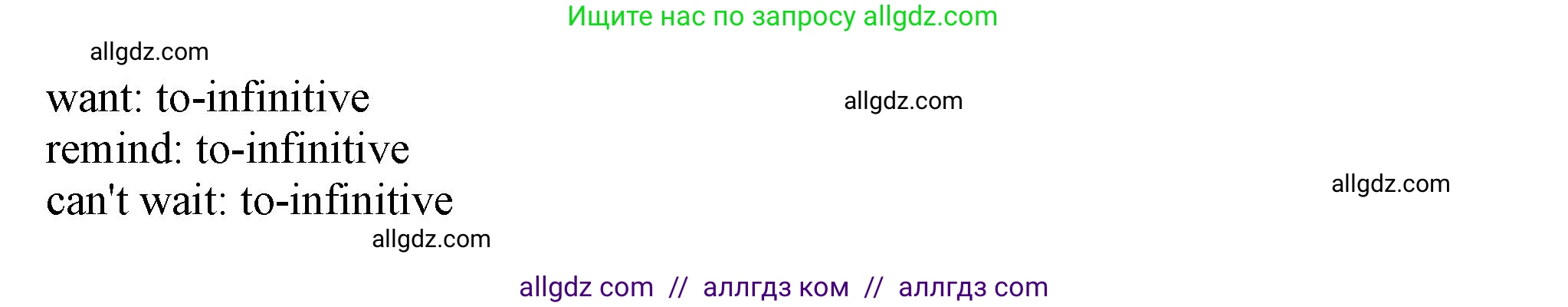 Английский язык (english), 11 класс Учебник (Student's book), авторы: Афанасьева Ольга Васильевна (Afanasyeva Olga), Дули Дженни (Dooley Jenny), Михеева Ирина Владимировна (Mikheeva Irina), Оби Боб (Obee Bob), Эванс Вирджиния (Evans Virginia), издательство Просвещение, Москва, 2019, страница 50, номер 1, Решение 1 (продолжение 2)