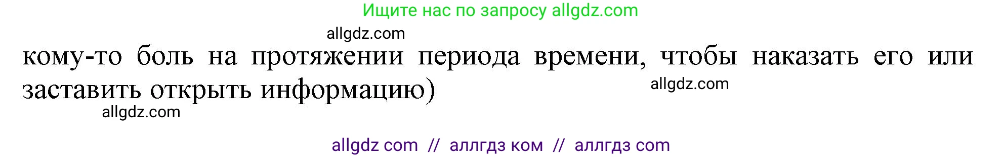 Английский язык (english), 11 класс Учебник (Student's book), авторы: Афанасьева Ольга Васильевна (Afanasyeva Olga), Дули Дженни (Dooley Jenny), Михеева Ирина Владимировна (Mikheeva Irina), Оби Боб (Obee Bob), Эванс Вирджиния (Evans Virginia), издательство Просвещение, Москва, 2019, страница 58, номер 2, Решение 1 (продолжение 4)