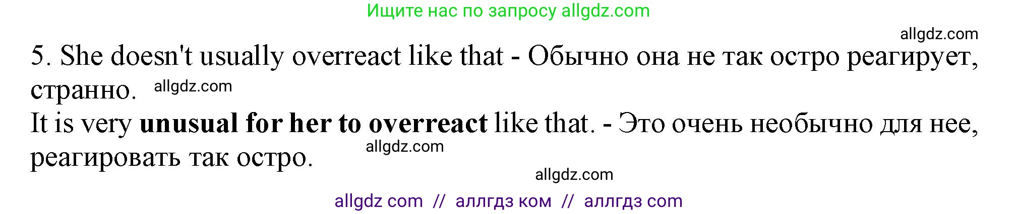 Английский язык (english), 11 класс Учебник (Student's book), авторы: Афанасьева Ольга Васильевна (Afanasyeva Olga), Дули Дженни (Dooley Jenny), Михеева Ирина Владимировна (Mikheeva Irina), Оби Боб (Obee Bob), Эванс Вирджиния (Evans Virginia), издательство Просвещение, Москва, 2019, страница 62, номер 3, Решение 1 (продолжение 2)