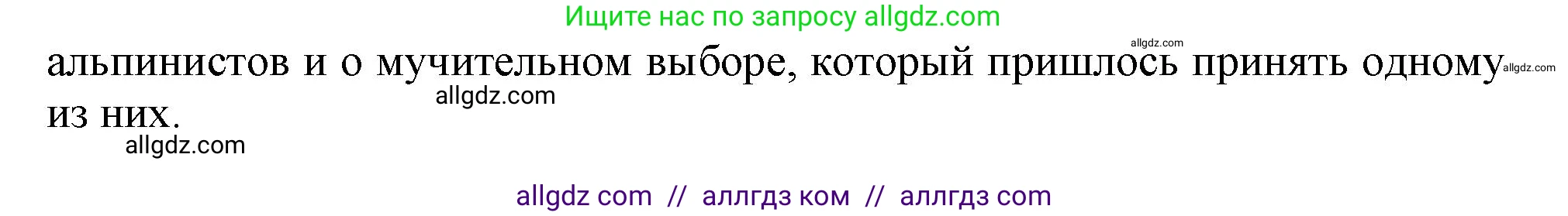 Английский язык (english), 11 класс Учебник (Student's book), авторы: Афанасьева Ольга Васильевна (Afanasyeva Olga), Дули Дженни (Dooley Jenny), Михеева Ирина Владимировна (Mikheeva Irina), Оби Боб (Obee Bob), Эванс Вирджиния (Evans Virginia), издательство Просвещение, Москва, 2019, страница 64, номер 2, Решение 1 (продолжение 2)
