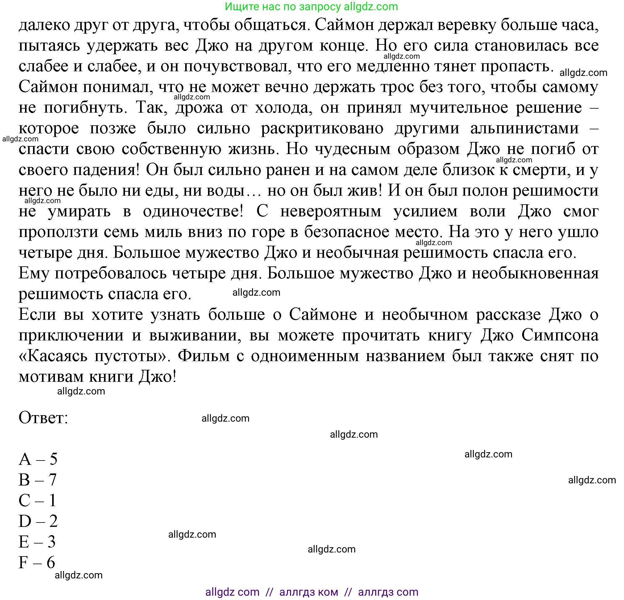 Английский язык (english), 11 класс Учебник (Student's book), авторы: Афанасьева Ольга Васильевна (Afanasyeva Olga), Дули Дженни (Dooley Jenny), Михеева Ирина Владимировна (Mikheeva Irina), Оби Боб (Obee Bob), Эванс Вирджиния (Evans Virginia), издательство Просвещение, Москва, 2019, страница 64, номер 3, Решение 1 (продолжение 2)