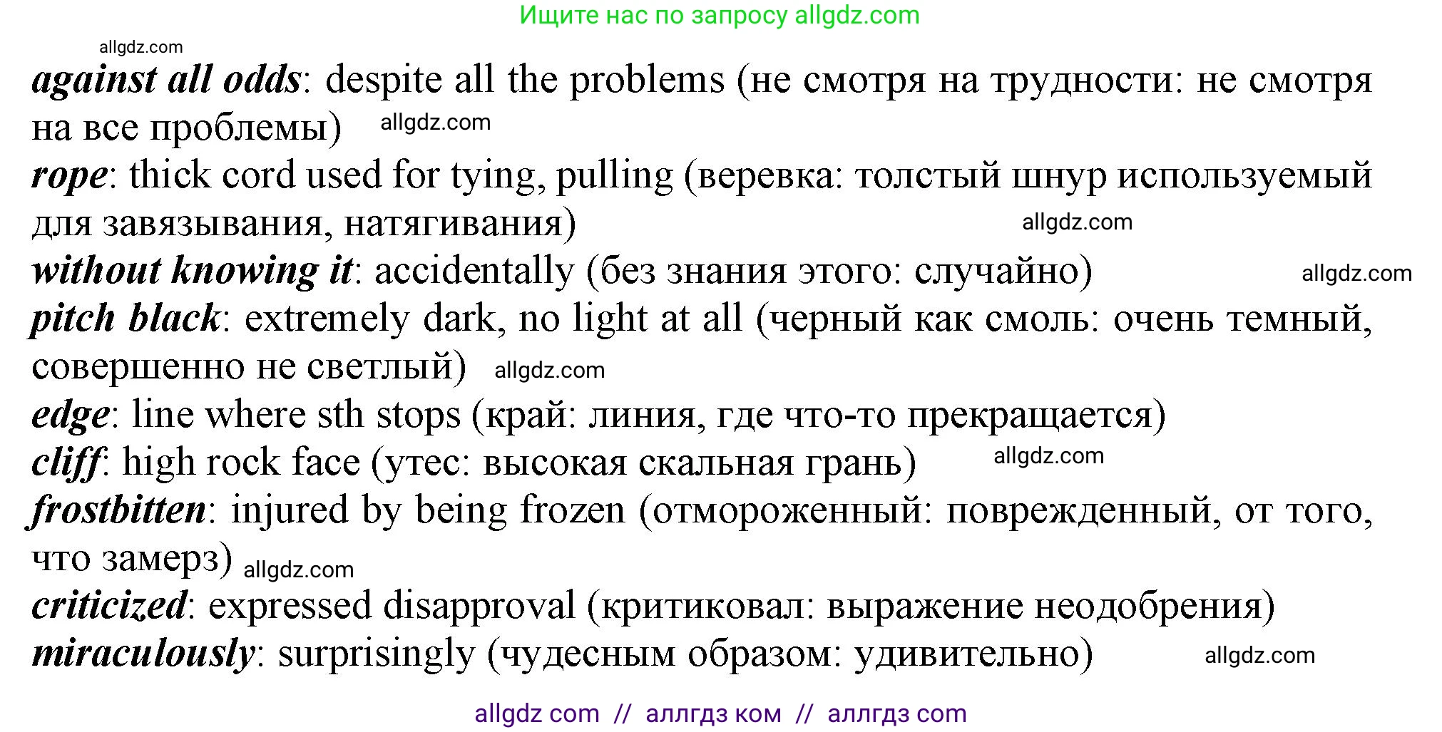Английский язык (english), 11 класс Учебник (Student's book), авторы: Афанасьева Ольга Васильевна (Afanasyeva Olga), Дули Дженни (Dooley Jenny), Михеева Ирина Владимировна (Mikheeva Irina), Оби Боб (Obee Bob), Эванс Вирджиния (Evans Virginia), издательство Просвещение, Москва, 2019, страница 65, номер 4, Решение 1 (продолжение 2)