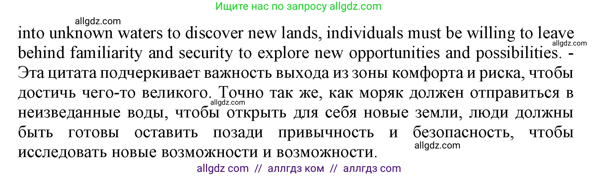 Английский язык (english), 11 класс Учебник (Student's book), авторы: Афанасьева Ольга Васильевна (Afanasyeva Olga), Дули Дженни (Dooley Jenny), Михеева Ирина Владимировна (Mikheeva Irina), Оби Боб (Obee Bob), Эванс Вирджиния (Evans Virginia), издательство Просвещение, Москва, 2019, страница 65, номер 9, Решение 1 (продолжение 2)