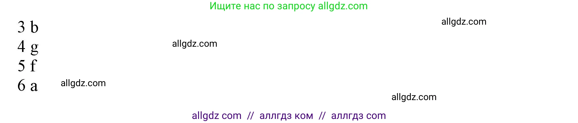 Английский язык (english), 11 класс Учебник (Student's book), авторы: Афанасьева Ольга Васильевна (Afanasyeva Olga), Дули Дженни (Dooley Jenny), Михеева Ирина Владимировна (Mikheeva Irina), Оби Боб (Obee Bob), Эванс Вирджиния (Evans Virginia), издательство Просвещение, Москва, 2019, страница 67, номер 5, Решение 1 (продолжение 3)