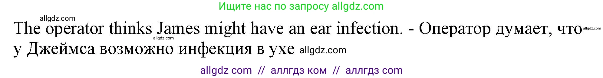 Английский язык (english), 11 класс Учебник (Student's book), авторы: Афанасьева Ольга Васильевна (Afanasyeva Olga), Дули Дженни (Dooley Jenny), Михеева Ирина Владимировна (Mikheeva Irina), Оби Боб (Obee Bob), Эванс Вирджиния (Evans Virginia), издательство Просвещение, Москва, 2019, страница 67, номер 7, Решение 1 (продолжение 3)